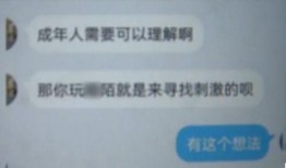 张先生爆料重庆人视频播放,重庆人视频播放背后的故事