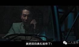 树大招风 在线观看,揭秘网络舆论风暴背后的真相