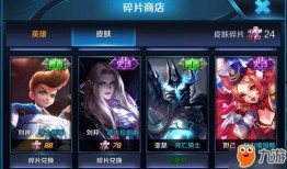 王者最新爆料更新内容是,新爆料揭示神秘英雄与全新游戏机制