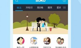 日照飞哥爆料视频下载,精彩瞬间不容错过