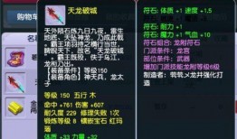 须弥最新周本爆料在哪,揭秘新副本生成机制与神秘任务挑战