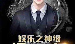 娱乐爆料之王,娱乐爆料之王独家爆料大揭秘