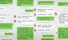 爆料网红买房跳单的视频,揭秘网红购房背后的惊人内幕