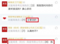 网易爆料最新消息,最新热点事件深度解析