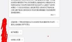 如何向新闻记者爆料呢,实用指南