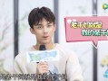 吃瓜娱乐圈吴磊是谁啊,吴磊的崛起之路