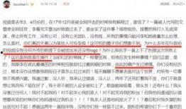 李小璐内部爆料视频大全,揭秘娱乐圈背后的真相