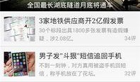 爆料最新入口网站大全下载,一站式下载平台大盘点