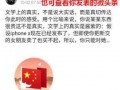 今日头条历史爆料,那些不为人知的幕后爆料与历史瞬间