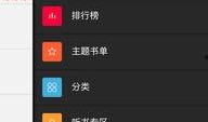 娱乐圈爆料合集百度云盘,揭秘明星幕后故事