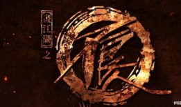 不良人电影最新爆料视频,神秘势力崛起，剧情反转再掀波澜！