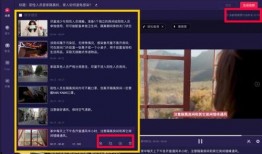 爆料视频时长多少秒正常,时长XX秒的爆料视频，背后真相令人震惊！