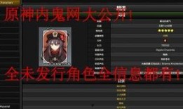 雷神技能爆料内鬼视频,内鬼视频曝光，神秘力量即将觉醒！