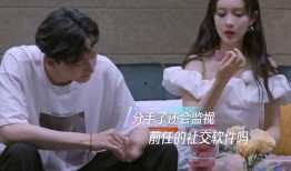 圈内爆料孟子义刘特,甜蜜互动引网友热议