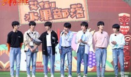 时代少年团八卦爆料视频