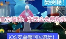 光遇测试服爆料最新,神秘元素觉醒，探索未知领域