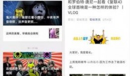 爆料公众号怎么做视频的,从爆料到吸睛一步到位