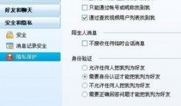 最新能进的qq爆料群,独家内幕抢先看