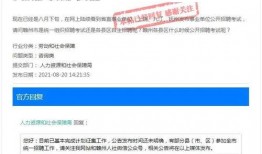 怀化工资爆料最新消息新闻,最新薪资水平及涨跌情况盘点