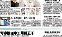 在哪里爆料新闻,新闻源头的神秘力量