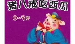 娱乐吃瓜小故事大全最新,揭秘明星背后的那些事