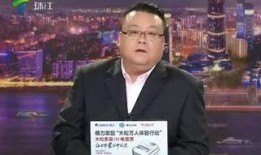 今日关注珠江台爆料,聚焦社会热点事件，揭秘背后真相