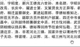 娱乐吃瓜酱文言文翻译,娱乐圈八卦风云录