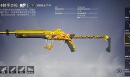 吃鸡活动皮肤爆料最新,炫酷造型等你来战！