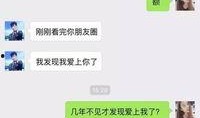 老妈微信爆料怎么办啊视频,揭秘生活趣事