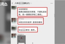贵阳受骗爆料案件最新,揭秘最新诈骗案件背后的真相与警示