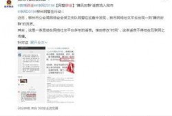 腾讯新闻怎么发布爆料,如何有效发布新闻线索