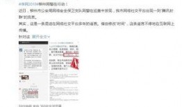 腾讯新闻怎么发布爆料,如何有效发布新闻线索