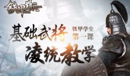 铁甲学堂在线观看,揭秘军事科技教育的创新之路