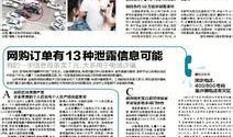 辽宁最新爆料事件,揭秘事件背后惊人真相
