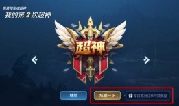 王者荣誉最新爆料,神秘新英雄曝光，技能革新引玩家热议！