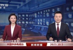 寿光最新爆料消息新闻联播,新闻联播聚焦民生热点，揭示发展新动向