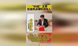 热点爆料贵阳新闻,揭秘贵阳最新热点事件背后的真相