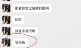 娱乐吃瓜聊天记录图片,从吃瓜聊天记录看明星幕后故事