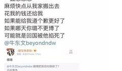 成员女朋友爆料视频播放,揭秘事件背后惊人真相