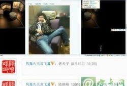 杨帆微博爆料视频大全集,揭秘娱乐圈幕后真相