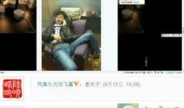 杨帆微博爆料视频大全集,揭秘娱乐圈幕后真相