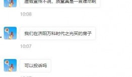 科室爆料视频,爆料视频背后的真实故事