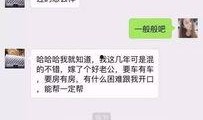 老妈微信爆料怎么办啊视频,揭秘生活趣事