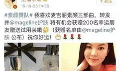 圈内爆料明星代言,圈内爆料揭示明星代言背后的秘密