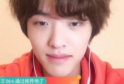 王艺衡爆料酷狗视频,独家爆料引热议