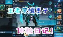 王者美人鱼内鬼爆料视频,视频爆料背后的惊人真相