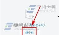 阳光网今日头条爆料方式,揭秘今日热点事件幕后真相