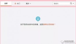 娱乐吃瓜酱账号如何变现,揭秘账号盈利之道