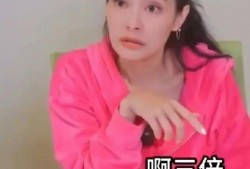 王思佳被爆料假货视频