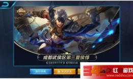 王者荣耀s6最新爆料,神秘英雄登场，战局风云再起！